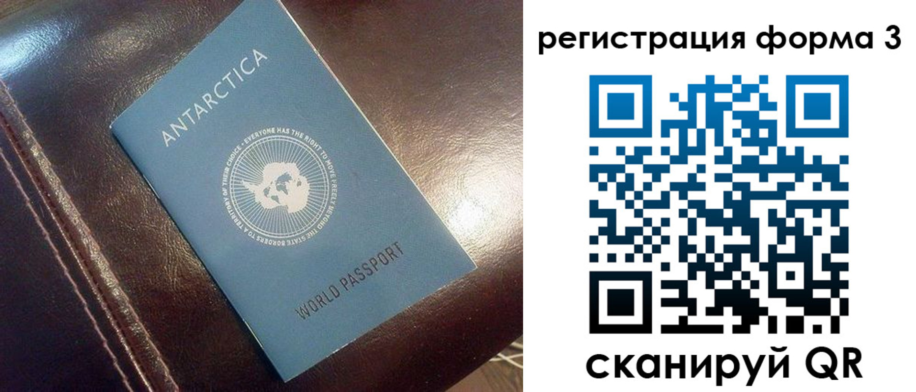 регистрация для дет. сада в Железногорске