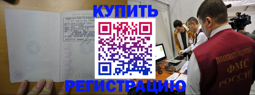 форма 3 в Железногорске